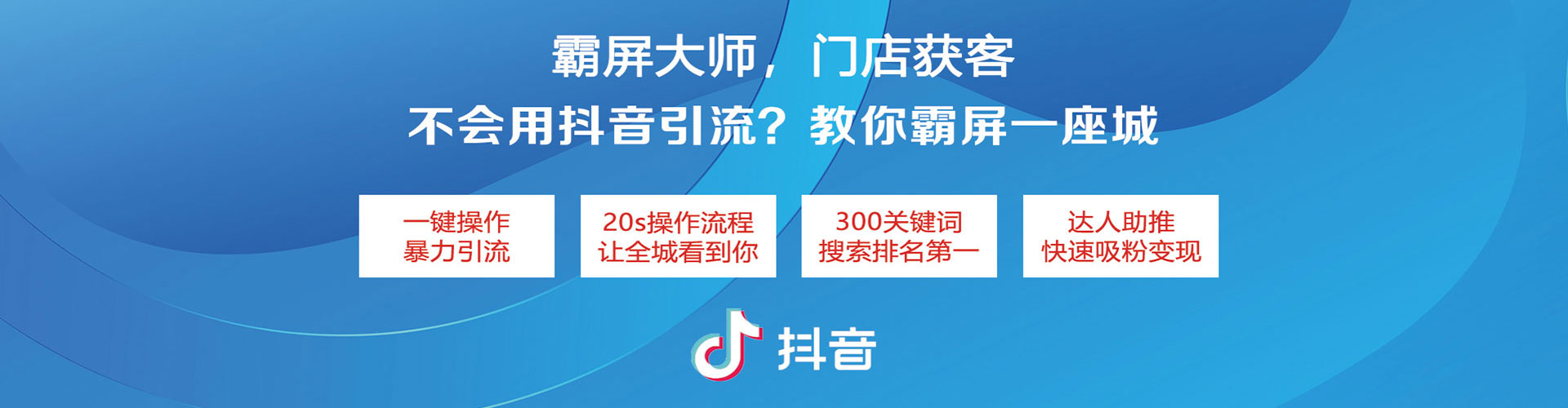 孝感网络推广开户