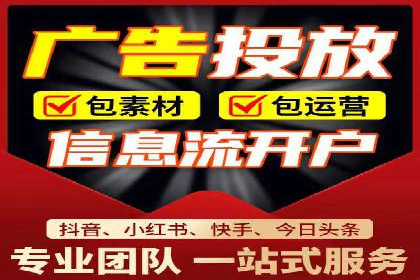 微信信息流广告与内容营销的结合策略