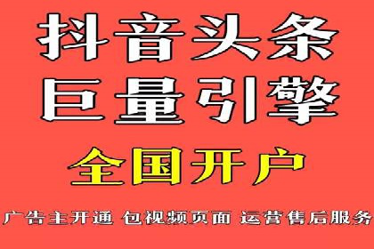 创意为王：一则信息流广告的崛起之路
