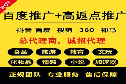 信息流广告公司案例分析：移动端广告投放策略